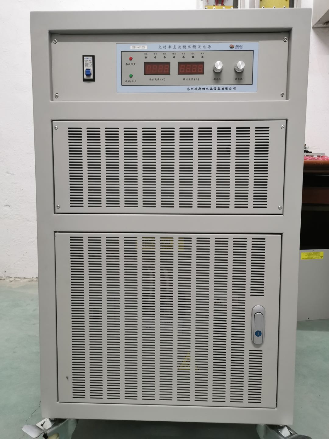 中國(guó)中車集團(tuán)800V50KW電機(jī)用直流電源驗(yàn)收完成